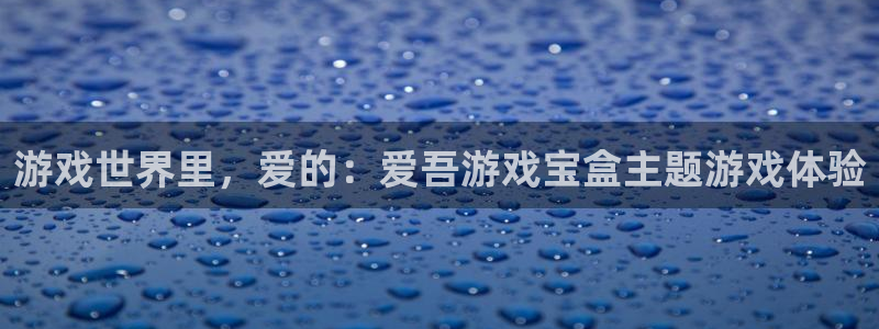 杏鑫平台正规吗可信吗