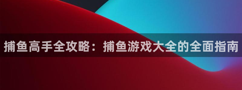 杏鑫代理