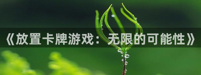 杏鑫app官方下载安装