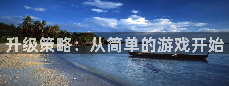 杏鑫娱乐是真的吗